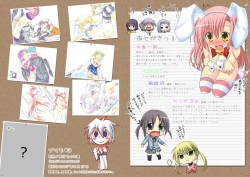 Page 41 of Watsukiya Soushuuhen 8