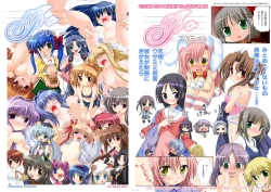 Page 42 of Watsukiya Soushuuhen 8