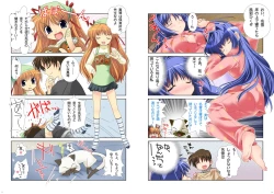 Page 9 of Watsukiya Soushuuhen 8