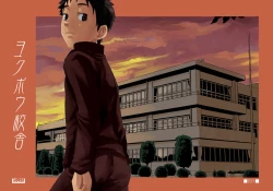 Page 1 of Youkobou Kousha