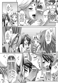 Page 203 of Harem Wedding The Sweet Honeymoon