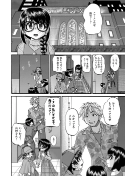 Page 101 of COMIC AUN 2019-04