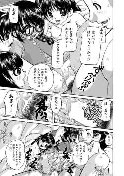 Page 114 of COMIC AUN 2019-04