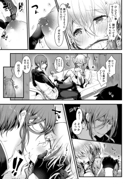 Page 152 of COMIC AUN 2019-04