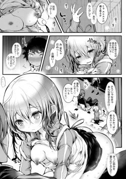 Page 154 of COMIC AUN 2019-04