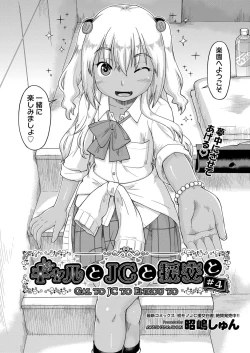 Page 173 of COMIC AUN 2019-04