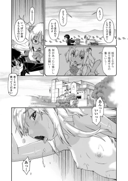 Page 187 of COMIC AUN 2019-04