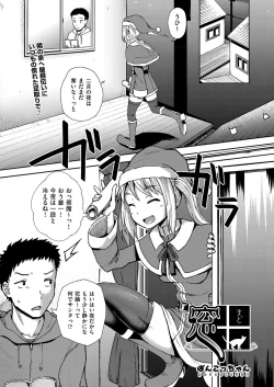 Page 248 of COMIC AUN 2019-04