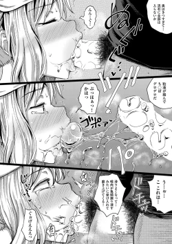 Page 257 of COMIC AUN 2019-04