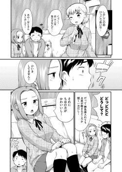 Page 271 of COMIC AUN 2019-04