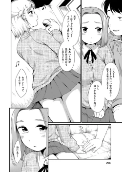 Page 273 of COMIC AUN 2019-04