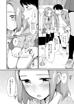 Page 275 of COMIC AUN 2019-04