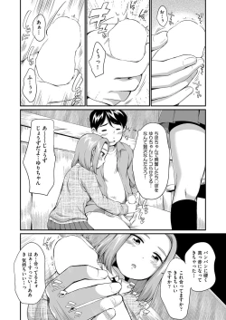 Page 277 of COMIC AUN 2019-04