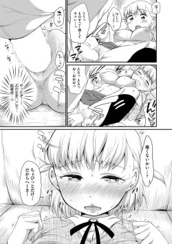 Page 290 of COMIC AUN 2019-04