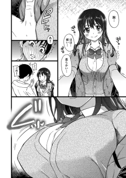 Page 29 of COMIC AUN 2019-04