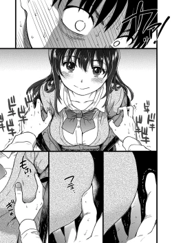 Page 30 of COMIC AUN 2019-04