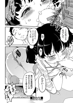 Page 321 of COMIC AUN 2019-04