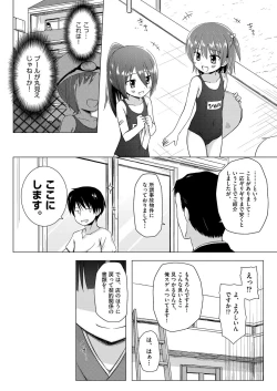 Page 323 of COMIC AUN 2019-04