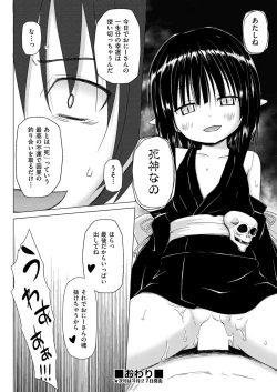 Page 341 of COMIC AUN 2019-04