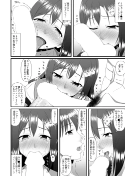 Page 347 of COMIC AUN 2019-04