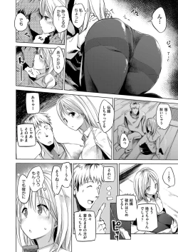 Page 369 of COMIC AUN 2019-04