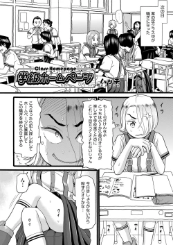 Page 387 of COMIC AUN 2019-04