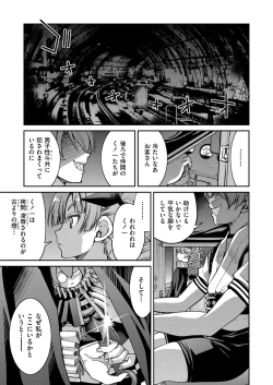 Page 410 of COMIC AUN 2019-04