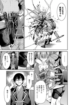 Page 426 of COMIC AUN 2019-04