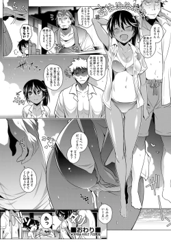 Page 65 of COMIC AUN 2019-04