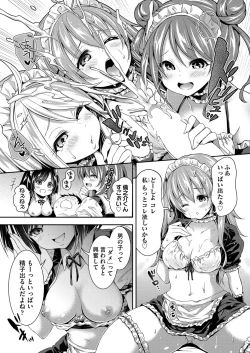 Page 72 of COMIC AUN 2019-04