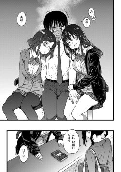 Page 8 of COMIC AUN 2019-04