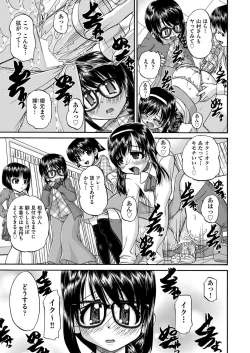 Page 98 of COMIC AUN 2019-04