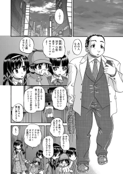 Page 99 of COMIC AUN 2019-04