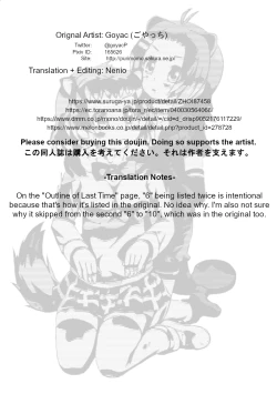 Page 20 of Kazoku Keikaku 3 | Family Planning 3