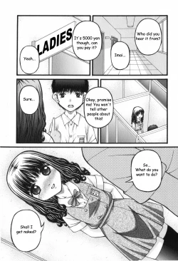 Page 3 of Shoujo A
