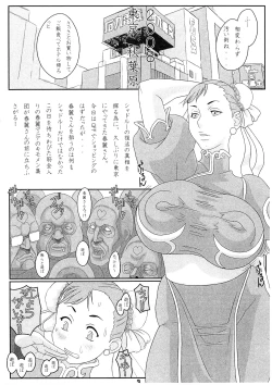 Page 3 of BOUNCE Chun-Li