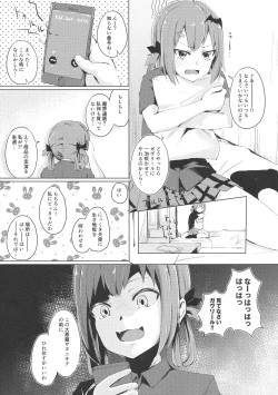 Page 4 of Dai Akume Satanichia