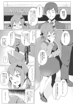 Page 6 of Dai Akume Satanichia