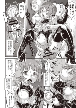 Page 39 of Kyou wa Netorare Youbi