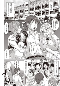 Page 47 of Kyou wa Netorare Youbi