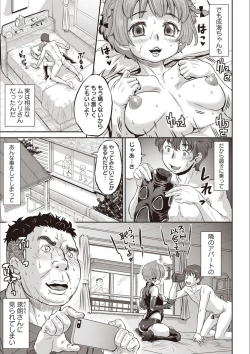 Page 8 of Kyou wa Netorare Youbi