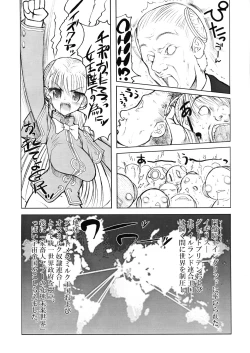 Page 16 of PIPER FINAL