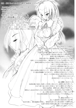 Page 31 of PIPER FINAL