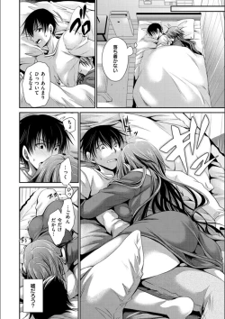 Page 94 of Doku Aru Hana no Amai Mitsu