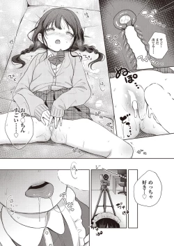 Page 127 of COMIC AUN 2018-11