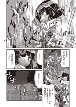 Page 154 of COMIC AUN 2018-11