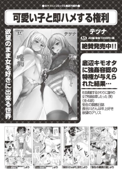 Page 272 of COMIC AUN 2018-11