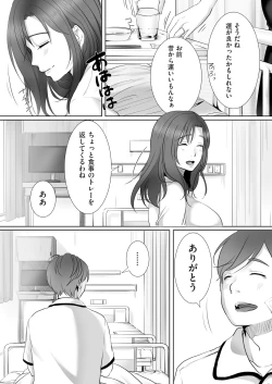 Page 302 of COMIC AUN 2018-11