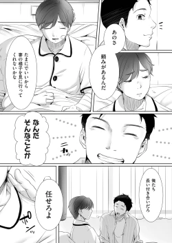 Page 303 of COMIC AUN 2018-11