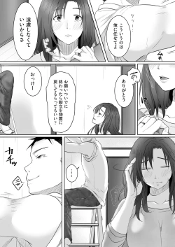 Page 305 of COMIC AUN 2018-11